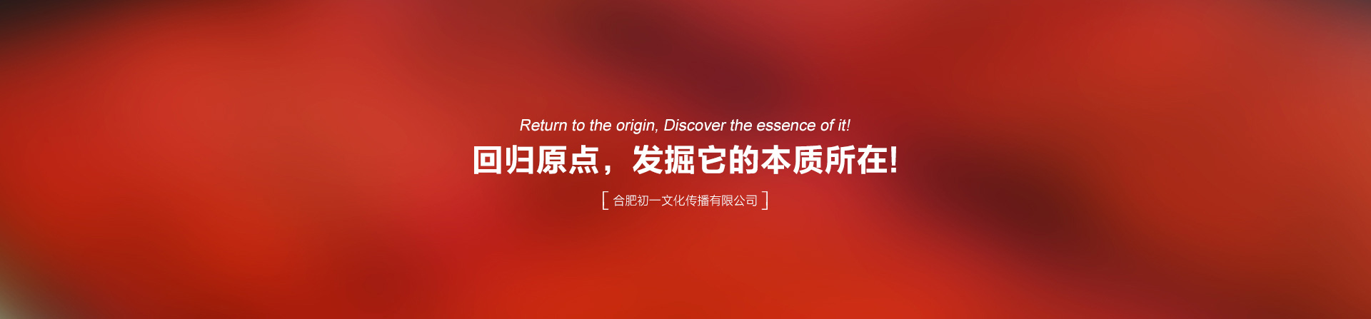 合肥品牌設(shè)計(jì)_合肥標(biāo)志設(shè)計(jì)_合肥LOGO設(shè)計(jì)_合肥VI設(shè)計(jì)_合肥包裝設(shè)計(jì)