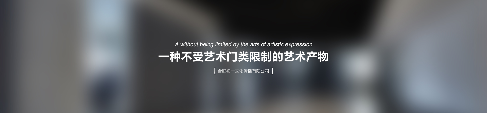 合肥藝術(shù)裝置設(shè)計(jì)_合肥文化藝術(shù)裝置_合肥藝術(shù)雕塑_合肥空間藝術(shù)設(shè)計(jì)_合肥雕塑設(shè)計(jì)