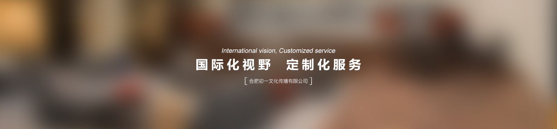 合肥企業展廳設計_合肥展館設計_安徽展覽展示設計_合肥展墻設計_合肥展板墻設計_合肥展板設計