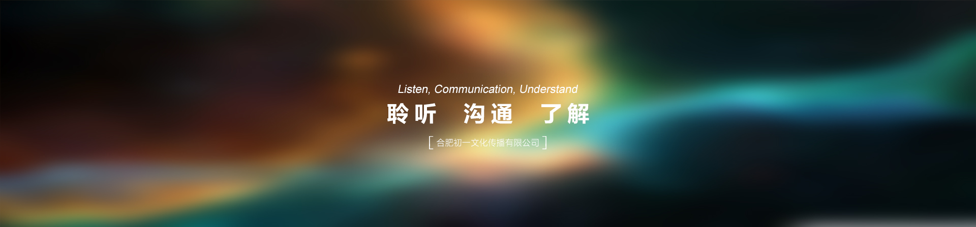 聯系方式