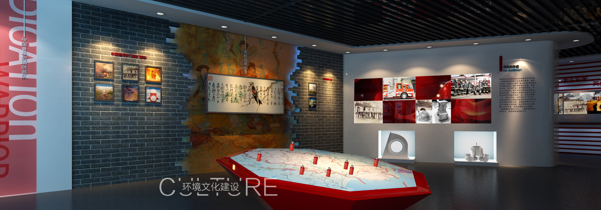 文化環境建設-環境文化設計-企業文化設計-文化墻設計-廉政文化建設