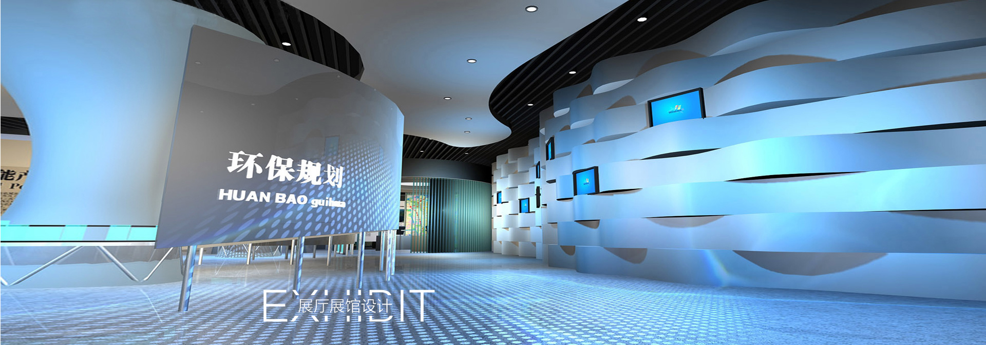 展廳展館設計-展覽展示設計