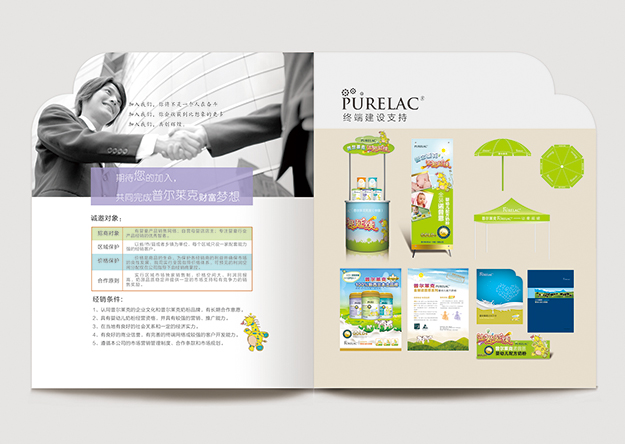 合肥畫冊印刷_合肥產品畫冊設計_嬰幼兒奶粉畫冊設計4