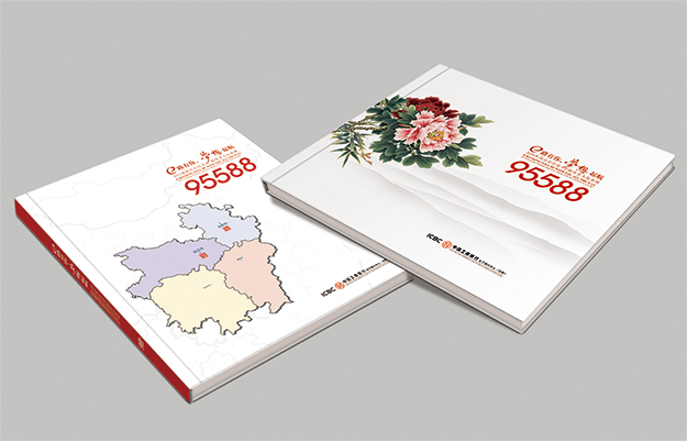 合肥紀(jì)念冊設(shè)計制作-合肥紀(jì)念冊訂做-畢業(yè)紀(jì)念冊訂做-合肥紀(jì)念冊訂制-合肥學(xué)生紀(jì)念冊訂做
