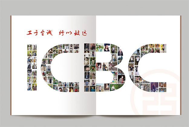 合肥畫冊設(shè)計_合肥畫冊印刷公司_大學(xué)生畢業(yè)紀(jì)念冊-合肥紀(jì)念冊設(shè)計制作-合肥紀(jì)念冊訂做-畢業(yè)紀(jì)念冊訂做-合肥紀(jì)念冊訂制-合肥學(xué)生紀(jì)念冊訂做2
