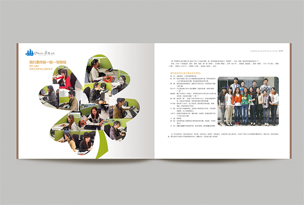 合肥畫冊設(shè)計_合肥畫冊印刷公司_大學(xué)生畢業(yè)紀(jì)念冊-合肥紀(jì)念冊設(shè)計制作-合肥紀(jì)念冊訂做-畢業(yè)紀(jì)念冊訂做-合肥紀(jì)念冊訂制-合肥學(xué)生紀(jì)念冊訂做5