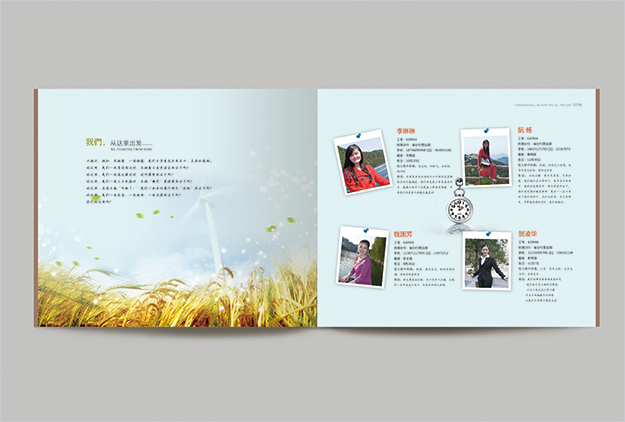 合肥畫冊設(shè)計_合肥畢業(yè)紀(jì)念冊設(shè)計_大學(xué)生畢業(yè)紀(jì)念冊-合肥畫冊印刷公司-合肥紀(jì)念冊訂做-畢業(yè)紀(jì)念冊訂做-合肥紀(jì)念冊訂制-合肥學(xué)生紀(jì)念冊訂做6