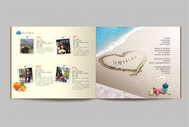 合肥畫冊設(shè)計_合肥畢業(yè)紀(jì)念冊設(shè)計_大學(xué)生畢業(yè)紀(jì)念冊-合肥紀(jì)念冊設(shè)計制作-合肥紀(jì)念冊訂做-畢業(yè)紀(jì)念冊訂做-合肥紀(jì)念冊訂制-合肥學(xué)生紀(jì)念冊訂做8