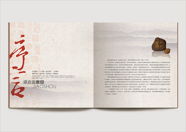 合肥畫冊設(shè)計_合肥紀(jì)念冊設(shè)計_畢業(yè)周年紀(jì)念冊設(shè)計-合肥紀(jì)念冊設(shè)計制作-合肥紀(jì)念冊訂做-合肥紀(jì)念冊訂制-畢業(yè)周年紀(jì)念冊訂做2