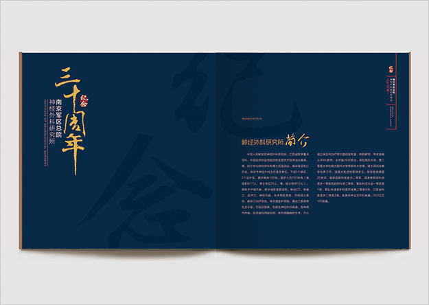 合肥畫冊設(shè)計_合肥畫冊印刷公司_畢業(yè)周年紀(jì)念冊設(shè)計-合肥紀(jì)念冊設(shè)計制作-合肥紀(jì)念冊訂做-合肥紀(jì)念冊訂制-畢業(yè)周年紀(jì)念冊訂做3