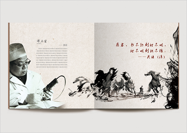 合肥畫冊設(shè)計_合肥畫冊印刷公司_畢業(yè)周年紀(jì)念冊設(shè)計-合肥紀(jì)念冊設(shè)計制作-合肥紀(jì)念冊訂做-合肥紀(jì)念冊訂制-畢業(yè)周年紀(jì)念冊訂做5