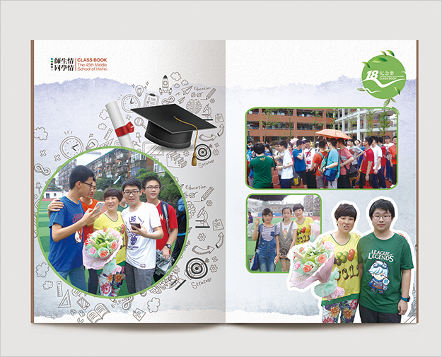合肥畫冊設(shè)計_合肥畢業(yè)紀(jì)念冊設(shè)計_中學(xué)畢業(yè)紀(jì)念冊-合肥紀(jì)念冊設(shè)計制作-合肥紀(jì)念冊訂做-畢業(yè)紀(jì)念冊訂做-合肥紀(jì)念冊訂制4
