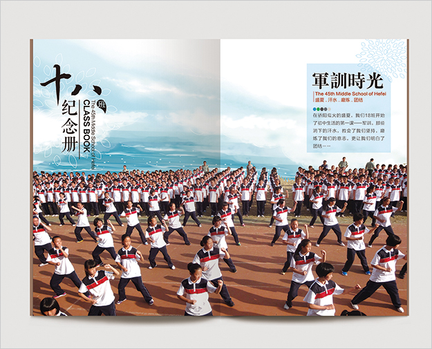 合肥畫冊設(shè)計_合肥畫冊印刷_中學(xué)畢業(yè)紀(jì)念冊-合肥紀(jì)念冊設(shè)計制作-合肥紀(jì)念冊訂做-畢業(yè)紀(jì)念冊訂做-合肥紀(jì)念冊訂制7