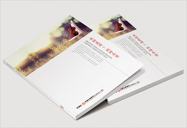 合肥畫冊設(shè)計(jì)_合肥文集設(shè)計(jì)_合肥畢業(yè)生文集設(shè)計(jì)-合肥文集設(shè)計(jì)印刷-合肥文集印刷1