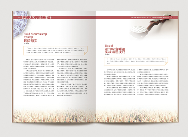 合肥畫冊設(shè)計(jì)_合肥文集設(shè)計(jì)_合肥畢業(yè)生文集設(shè)計(jì)-合肥文集設(shè)計(jì)印刷-合肥文集印刷3