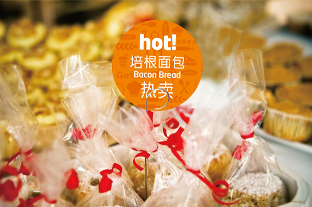 合肥VI設(shè)計(jì)公司_合肥LOGO設(shè)計(jì)公司_食品VI設(shè)計(jì)4