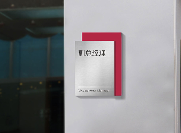 合肥VI設(shè)計(jì)公司_合肥LOGO設(shè)計(jì)_科技公司VI設(shè)計(jì)_材料7