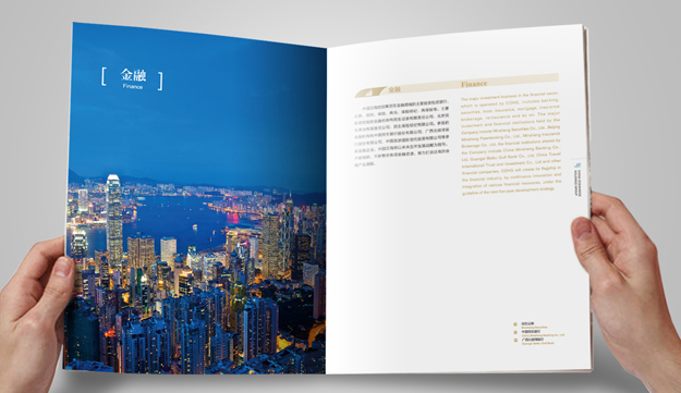 合肥畫(huà)冊(cè)設(shè)計(jì)公司_合肥企業(yè)年報(bào)設(shè)計(jì)公司-合肥年報(bào)設(shè)計(jì)-合肥集團(tuán)年報(bào)設(shè)計(jì)-合肥公司年報(bào)設(shè)計(jì)