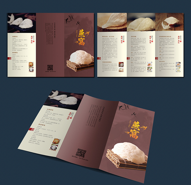 合肥折頁設(shè)計(jì)_合肥產(chǎn)品折頁設(shè)計(jì)公司_合肥宣傳單設(shè)計(jì)-合肥單頁設(shè)計(jì)印刷-合肥宣傳彩頁印刷