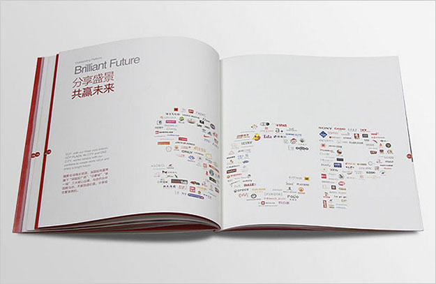 合肥商場招商宣傳-合肥集團畫冊設計-合肥企業畫冊設計-合肥畫冊印刷-合肥招商宣傳冊設計