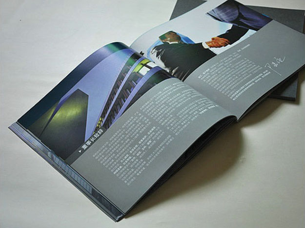 集團公司宣傳冊設計-合肥集團畫冊設計-,合肥企業宣傳冊設計