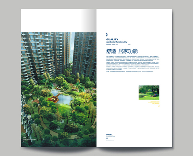 合肥地產手冊設計-合肥招商宣傳冊設計
