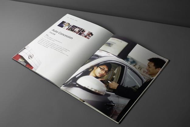 合肥汽車品牌公司-合肥企業宣傳冊設計