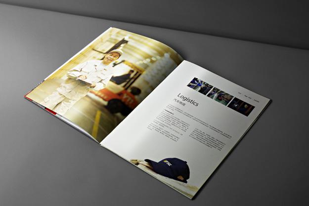 合肥汽車品牌公司-合肥企業宣傳冊設計