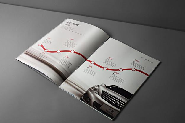 合肥汽車品牌公司-合肥企業宣傳冊設計