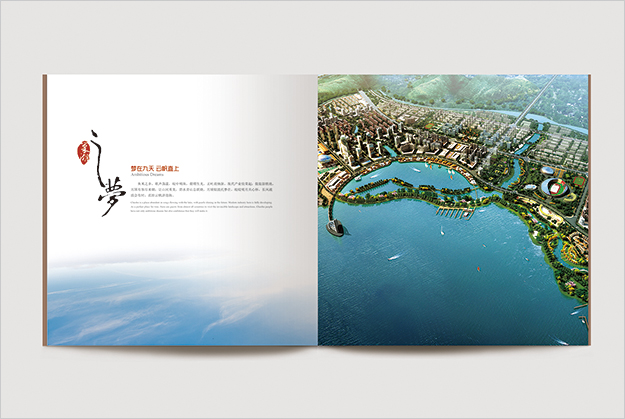 合肥畫冊設計公司_巢湖城市風光宣傳冊-著名畫冊設計公司-合肥形象畫冊設計-合肥城市畫冊設計2