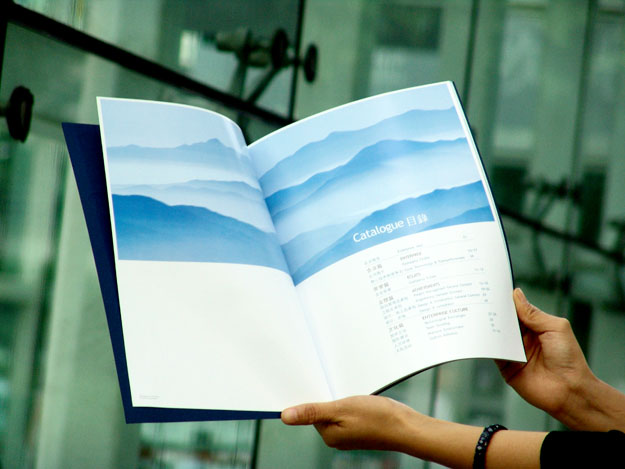 合肥科技公司宣傳冊制作-合肥集團畫冊設計-合肥企業畫冊設計