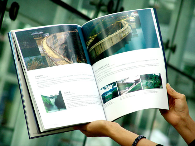 合肥科技公司宣傳冊制作-合肥集團畫冊設計-合肥企業畫冊設計