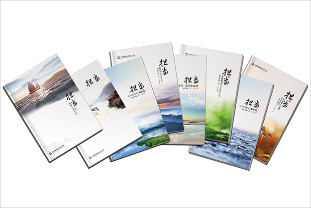 合鍛集團(tuán)公司-合肥企業(yè)雜志設(shè)計(jì)-合肥期刊設(shè)計(jì)-合肥畫(huà)冊(cè)設(shè)計(jì)-合肥內(nèi)刊設(shè)計(jì)公司1