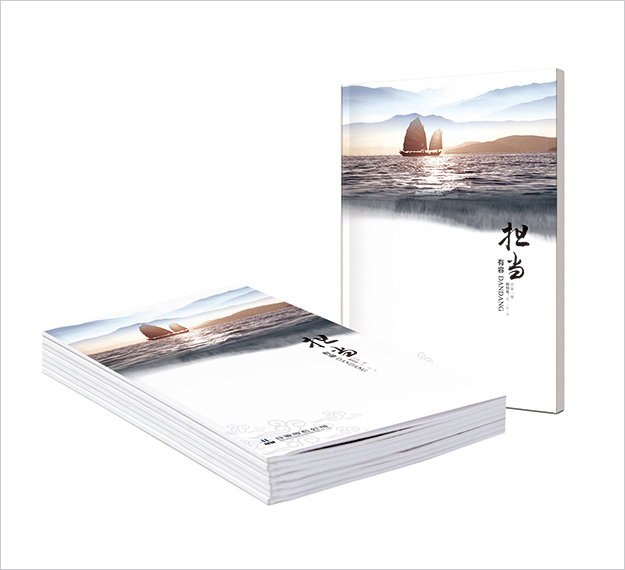 合鍛集團(tuán)公司-合肥企業(yè)雜志設(shè)計(jì)-合肥期刊設(shè)計(jì)-合肥畫(huà)冊(cè)設(shè)計(jì)-合肥內(nèi)刊設(shè)計(jì)公司2