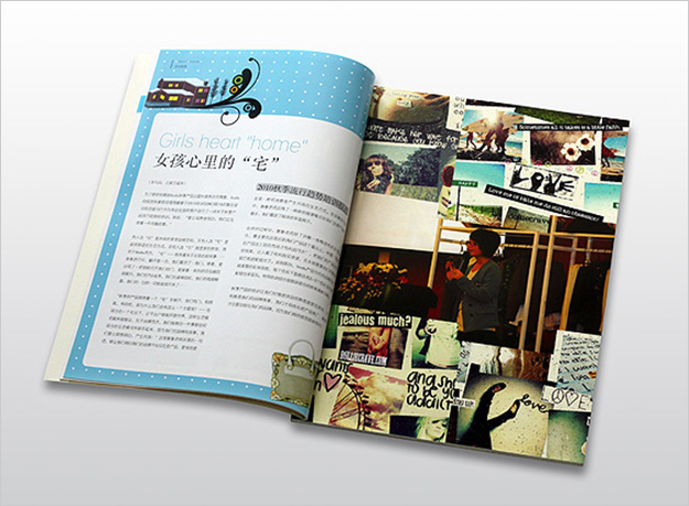 合肥集團(tuán)期刊-合肥企業(yè)雜志設(shè)計(jì)-合肥企業(yè)期刊設(shè)計(jì)