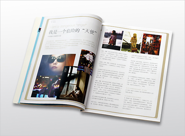 合肥集團(tuán)期刊-合肥企業(yè)雜志設(shè)計(jì)-合肥企業(yè)期刊設(shè)計(jì)