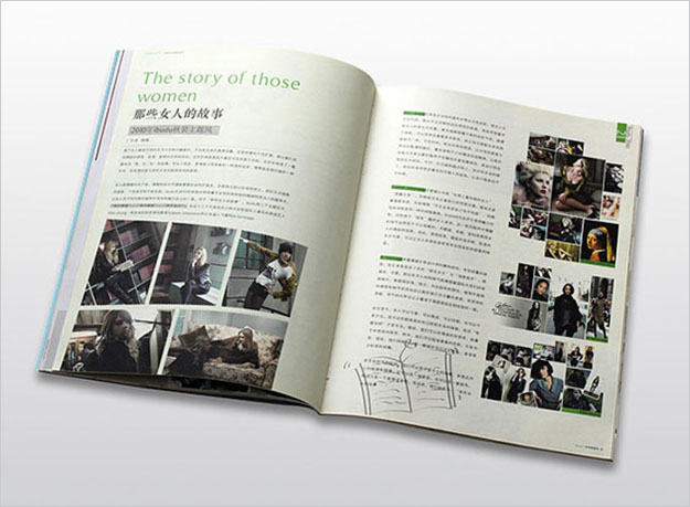 合肥集團(tuán)期刊-合肥企業(yè)雜志設(shè)計(jì)-合肥企業(yè)期刊設(shè)計(jì)