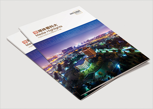 合肥畫(huà)冊(cè)設(shè)計(jì)_合肥大學(xué)畫(huà)冊(cè)設(shè)計(jì)-合肥大學(xué)雜志設(shè)計(jì)-合肥大學(xué)期刊設(shè)計(jì)-合肥學(xué)校畫(huà)冊(cè)設(shè)計(jì)-合肥學(xué)校雜志設(shè)計(jì)-合肥學(xué)校期刊設(shè)計(jì)