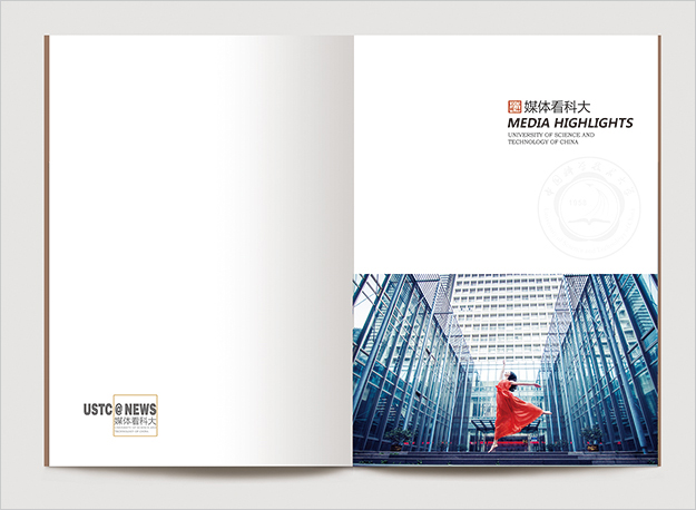 合肥畫(huà)冊(cè)設(shè)計(jì)_合肥大學(xué)畫(huà)冊(cè)設(shè)計(jì)-合肥大學(xué)雜志設(shè)計(jì)-合肥大學(xué)期刊設(shè)計(jì)-合肥學(xué)校畫(huà)冊(cè)設(shè)計(jì)-合肥學(xué)校雜志設(shè)計(jì)-合肥學(xué)校期刊設(shè)計(jì)