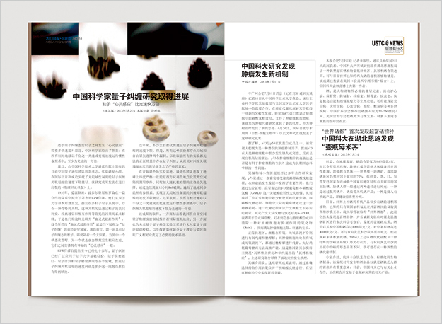 合肥畫(huà)冊(cè)設(shè)計(jì)_合肥大學(xué)畫(huà)冊(cè)設(shè)計(jì)-合肥大學(xué)雜志設(shè)計(jì)-合肥大學(xué)期刊設(shè)計(jì)-合肥學(xué)校畫(huà)冊(cè)設(shè)計(jì)-合肥學(xué)校雜志設(shè)計(jì)-合肥學(xué)校期刊設(shè)計(jì)