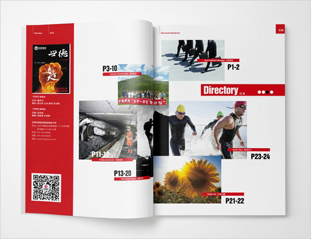 合肥企業(yè)內(nèi)刊設(shè)計(jì)-合肥雜志期刊設(shè)計(jì)公司-合肥企業(yè)期刊設(shè)計(jì)-合肥期刊設(shè)計(jì)公司