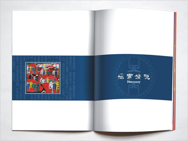 合肥雜志策劃制作公司-合肥雜志設(shè)計(jì)公司