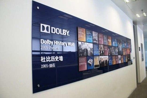企業文化展板設計_公司文化墻制作_合肥企業環境文化設計公司_合肥初一公司