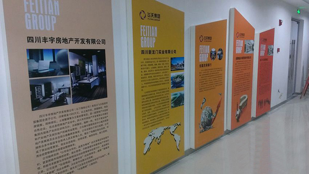 走廊展板設計_公司展墻設計_合肥企業文化建設設計公司_合肥初一公司