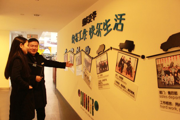 公司照片墻設計_企業文化墻設計_合肥企業文化建設設計公司_合肥初一公司