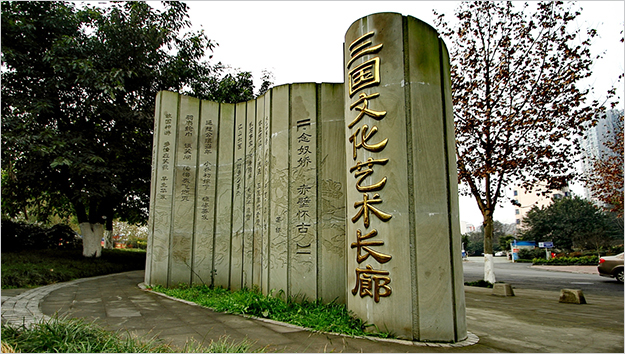 校園文化景觀設計_校園雕塑設計_安徽合肥校園文化建設設計_合肥初一公司