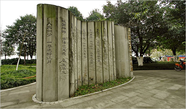 校園文化景觀設計_校園雕塑設計_安徽合肥校園文化建設設計_合肥初一公司-校園文化規劃設計2