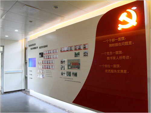 教學樓文化墻設計_學校展板墻設計_安徽合肥校園文化環境建設設計_合肥初一公司