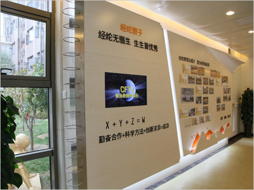 圖書館環境文化墻設計_教學樓文化展板墻設計_安徽合肥校園文化環境建設設計_合肥初一公司
