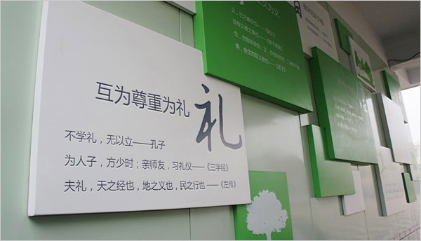 教學樓環境文化墻設計_安徽合肥校園文化環境工程設計_合肥初一公司